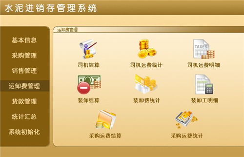 PPImage4.jpg