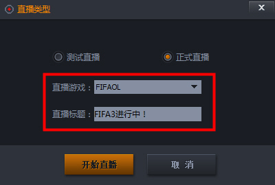 随星播
