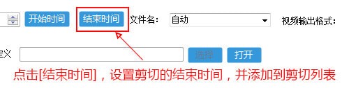 视频快剪
