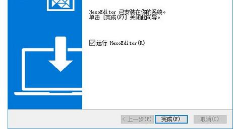 HexoEditor下载 1.1.10 官方中文版