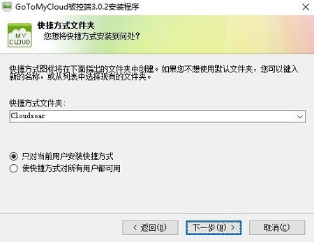 安装54.jpg
