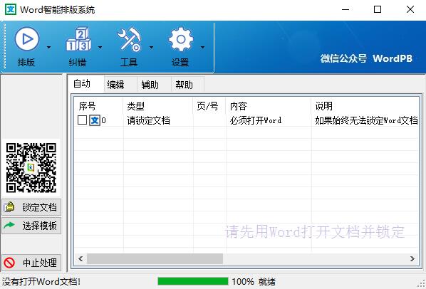 QQ截图20180808142512.jpg
