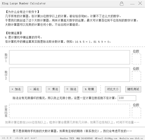 QQ截图20180809134918.jpg