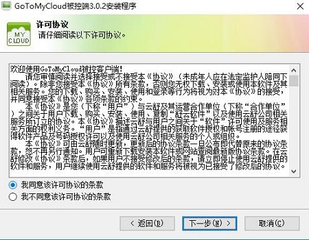 安装2.jpg